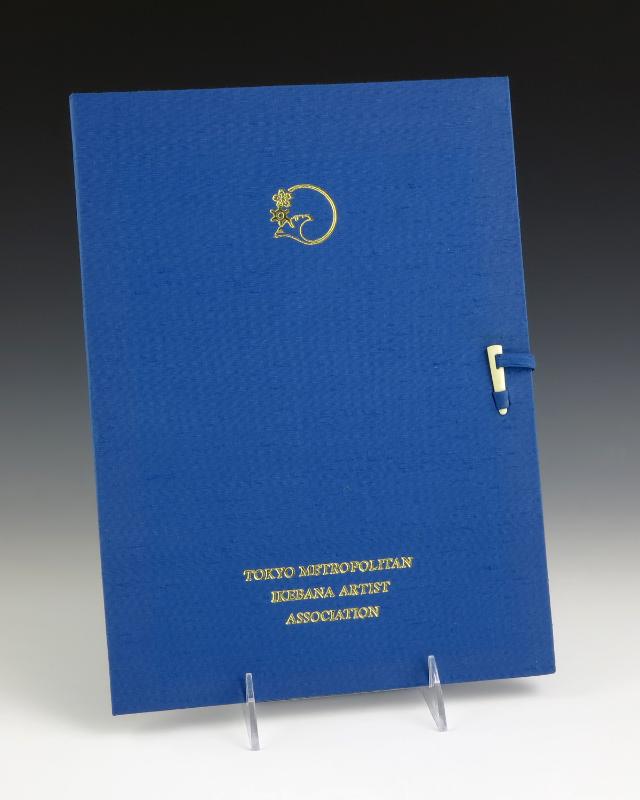 1983.386.1-2; Gerald R. Ford Presidential Library & Museum, Grand Rapids, MI