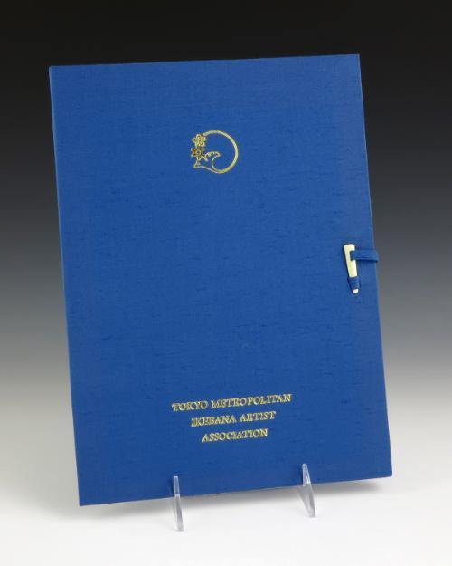 1983.386.1-2; Gerald R. Ford Presidential Library & Museum, Grand Rapids, MI