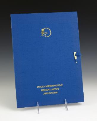 1983.386.1-2; Gerald R. Ford Presidential Library & Museum, Grand Rapids, MI