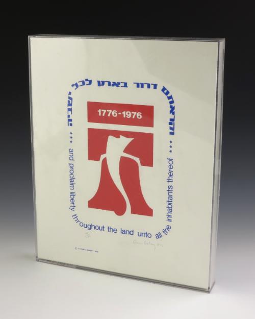 1988.1025.1; Gerald R. Ford Presidential Library & Museum, Grand Rapids, MI