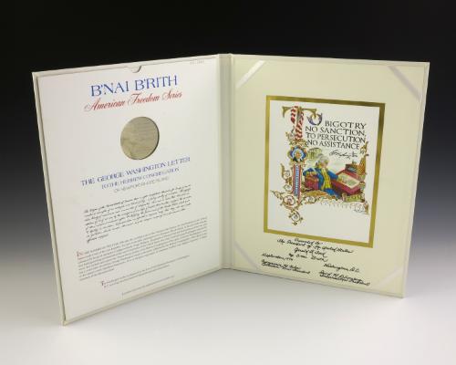 1989.387.1; Gerald R. Ford Presidential Library & Museum, Grand Rapids, MI
