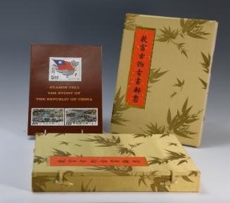 2007.76.71 a-c; Gerald R. Ford Presidential Library & Museum, Grand Rapids, MI